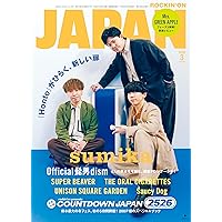 Amazon.co.jp: 【特典付】 sumika Honto 【 完全生産限定盤 ドラえもん